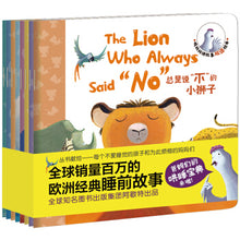 Load image into Gallery viewer, 鸡妈妈讲故事双语绘本(全8册)Mother Hen Storytelling Bilingual Picture Book (8 volumes in total)