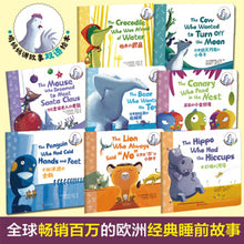 Load image into Gallery viewer, 鸡妈妈讲故事双语绘本(全8册)Mother Hen Storytelling Bilingual Picture Book (8 volumes in total)