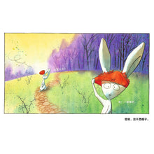 Load image into Gallery viewer, 天啊!错啦!OMG! It's wrong!