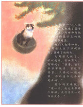 Load image into Gallery viewer, 狼婆婆 Lon Po Po