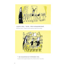 Load image into Gallery viewer, Madeline Series 玛德琳 (共6册) Madeline Series (Set of 6) (AU)