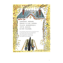 Load image into Gallery viewer, Madeline Series 玛德琳 (共6册) Madeline Series (Set of 6) (AU)