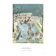 Load image into Gallery viewer, Madeline Series 玛德琳 (共6册) Madeline Series (Set of 6) (AU)