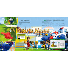 Load image into Gallery viewer, 超级飞侠3D互动图画故事书(共8册)Super Wings Interactive Picture Storybook (Set of 8) (AU)
