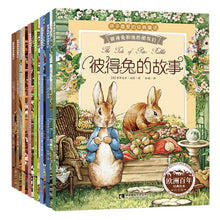 Load image into Gallery viewer, 彼得兔的故事书经典绘本 8册 Peter Rabbit's Classic Picture Book Series 8 Volumes