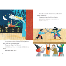 Load image into Gallery viewer, 小女巫格格(套装全12册) Little Witch Gege (set of 12 volumes)