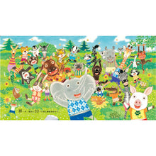 Load image into Gallery viewer, 猜一猜我是谁 Guess Who I Am