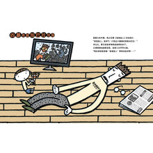 Load image into Gallery viewer, 哒哒哒爸爸超人 Da Da Da Dad Superman