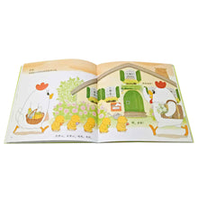 Load image into Gallery viewer, 幸福小鸡系列(套装共6册)Happy Baby Chicks Series (Set of 6)