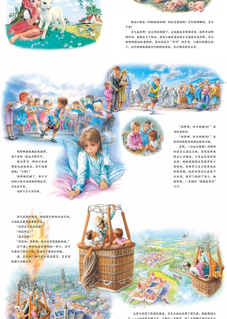 玛蒂娜故事书（套装全60册）Martine Story Books ( Set of 60 ) – Luka