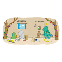 Load image into Gallery viewer, 罗力小恐龙系列:神秘的圣诞礼物 Rory the Dinosaur Series: Mysterious Christmas Gifts