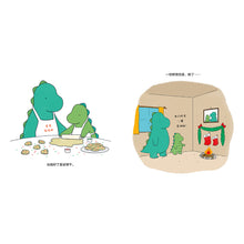 Load image into Gallery viewer, 罗力小恐龙系列:神秘的圣诞礼物 Rory the Dinosaur Series: Mysterious Christmas Gifts
