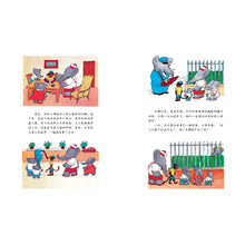 Load image into Gallery viewer, 巴巴和圣诞老人 Baba and Santa