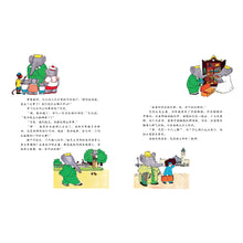 Load image into Gallery viewer, 巴巴和圣诞老人 Baba and Santa