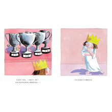 Load image into Gallery viewer, 顽皮小公主成长故事:我有好性格(套装全11册)The Little Princess Growing Up Series: I Have a Good Personality (Set of 11) (AU)