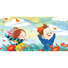 Load image into Gallery viewer, 长大我要当什么?画家 What Do I Want To Be When I Grow Up? Painter