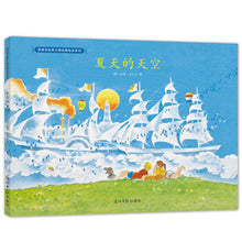 Load image into Gallery viewer, 双螺旋童书:凯迪克金奖大师经典绘本系列(全3册)Double Helix Children's Book: Caldecott Gold Award Master Classic Picture Book Series (Set of 3) (AU)