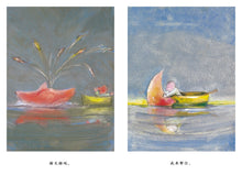 Load image into Gallery viewer, 月亮,你好吗 My Friend, The Moon