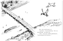 Load image into Gallery viewer, 让路给小鸭子 Make Way for Ducklings