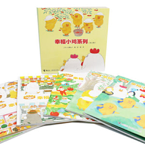 幸福小鸡系列（套装共6册）Happy Baby Chicks Series (Set of 6) (AU)