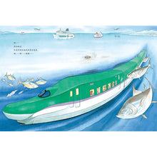 Load image into Gallery viewer, 开车出发系列绘本第三辑:去旅行(套装共4册)On a Road Trip Picture Book Series III: Traveling (Set of 4)