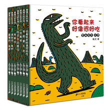 Load image into Gallery viewer, 宫西达也恐龙系列 (全套7册) Miyanishi, Tatsuya Dinosaur Series (Set of 7) (AU)
