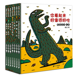 宫西达也恐龙系列 (全套7册) Miyanishi, Tatsuya Dinosaur Series (Set of 7) (AU)