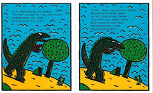 Load image into Gallery viewer, 宫西达也恐龙系列 (全套7册) Miyanishi, Tatsuya Dinosaur Series (Set of 7)