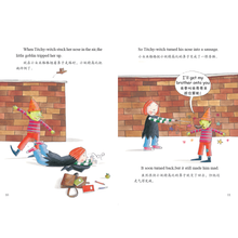 Load image into Gallery viewer, 小女巫格格(套装全12册) Little Witch Gege (set of 12 volumes)