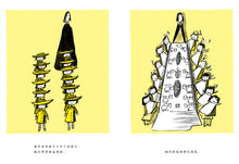 Load image into Gallery viewer, 玛德琳 Madeline