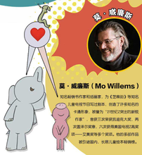 Load image into Gallery viewer, *Sold-Out*小猪小象系列 (共8册) Elephant and Piggie (Set of 8)