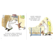 Load image into Gallery viewer, Chinese Book