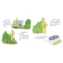 Load image into Gallery viewer, Chinese Book