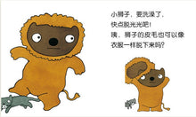 Load image into Gallery viewer, 五味太郎经典绘本全集(套装共8册)The Complete Works of Gomi Taro ( Set of 8 )