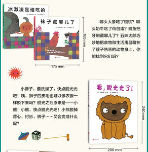 五味太郎经典绘本全集（套装共8册）The Complete Works of Gomi Taro ( Set of 8 )
