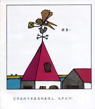 Load image into Gallery viewer, 鲸鱼 The Whale