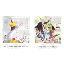 Load image into Gallery viewer, 顽皮小公主成长故事:我有好性格(套装全11册)The Little Princess Growing Up Series: I Have a Good Personality (Set of 11) (AU)