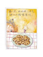 Load image into Gallery viewer, 小仙女艾丽斯 Alice the Fairy