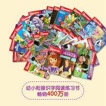 Load image into Gallery viewer, 迪士尼我会自己读第1级-第4级(套装共24册)Disney: I Can Read By Myself Level 1-Level 4 (Set of 24)