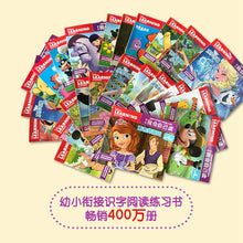 Load image into Gallery viewer, 迪士尼我会自己读第1级-第4级（套装共24册）Disney: I Can Read By Myself Level 1-Level 4 (Set of 24) (AU)
