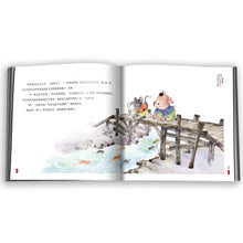 Load image into Gallery viewer, 听阿吉讲二十四节气的秘密-春 Listen to Aji talk about the secret of the twenty-four solar terms-spring