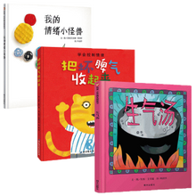 Load image into Gallery viewer, Chinese Book Subscription