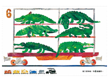 Load image into Gallery viewer, 1,2,3 到动物园 1,2,3 to The Zoo