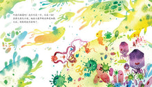 Load image into Gallery viewer, 我们身边的病毒(平装5册)Viruses Around Us (Set of 5)