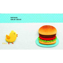 Load image into Gallery viewer, 开心宝宝亲子游戏绘本系列: 来玩捉迷藏吧 Happy Baby Picture Book: Let's play hide and seek