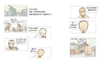 Load image into Gallery viewer, *New Stocks In* 我们身边的病毒（平装5册）Viruses Around Us (Set of 5)
