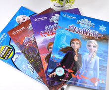 Load image into Gallery viewer, "Sold-Out"冰雪奇缘1+2大电影故事书 (全5册) Frozen 1+2 Movie Bilingual Books (Set of 5)