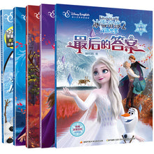 Load image into Gallery viewer, 冰雪奇缘1+2大电影故事书 (全5册) Frozen 1+2 Movie Bilingual Books (Set of 5)
