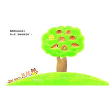 Load image into Gallery viewer, 开心宝宝亲子游戏绘本系列: 啪啪啪面包 Happy Baby Picture Book: Papa Papa Bread