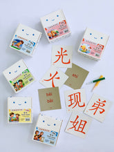 Load image into Gallery viewer, Odonata Graded Learning Readers Flash Cards First 100 to 600 words